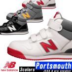 ニューバランス プロスニーカー Portsmouth ポーツマス 安全靴 new balance PO113 PO221 PO885