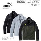 ショッピングJACKET 作業ウェアPUMAワークジャケット プーマ WORK JACKET 作業服 PW-3021A PUMA AT WORK