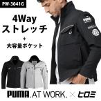 （11月中旬発売予定）ヒロミ×PUMAコラボ 作業ウェアPUMAワークジャケット プーマ WORK JACKET 作業服 PW-3041G PUMA WORKWEAR プーマワークウェア