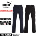 作業ウェアPUMAカーゴパンツ  プーマ 作業服 ズボン PW-3055N PUMA WORKWEAR プーマワークウェア