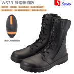 �V���� ���S�C WS33 �Ód�C���h ���ҏ�`���b�N�t�� ���ݔ����h�~�� ���� �Ód �h�� SIMON
