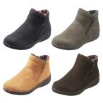 パンジー ハーツ 婦人用 ブーツ 送料無料 レディース 生活防水 暖か設計 履き口にマルチカラーニット ゆったり4E PS1483