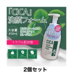 ショッピングcica CICA洗顔フォーム 2本 大容量450ml IT-2111-01