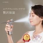 LINKA リンカ クリスタルミスト 美顔スプレー ハンディミスト 酸素ミスト 美顔器 ミスト噴霧 化粧水浸透 エクソソーム 充電式 化粧水使用可 美容機器