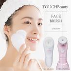 TOUCHBEAUTY кисть для лица уход за лицом . лицо красивый tsurutsuru водонепроницаемый проект ванна тоже можно использовать безопасность TB01-FB
