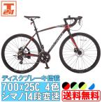  road bike 700×25C Shimano made 14 step shifting gears bicycle beginner recommendation good-looking street riding popular commuting free shipping GT700S