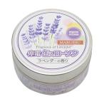 【送料無料】停電缶入ローソク (ラベンダーの香り) マルエス 緊急用 防災用 災害用