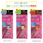 B товар настоящий la стойка ng I авторучка порог двери 24hWP 4 вид K- Palette 1DAY TATTOO клик post почтовая отправка K Palette 