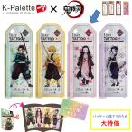 B品 リアルラスティングアイペンシル 24hWPk 1DAY TATTOO 数量限定 鬼滅の刃コラボ K-パレット(K-Palette) クリックポスト ポスト投函