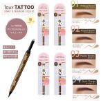 Yahoo! Yahoo!ショッピング(ヤフー ショッピング)『送料無料』 ラスティング ツーウェイアイブロウ リキッドWpa 1DAY TATTOO K-パレット （K-Palette）  クリックポスト ポスト投函