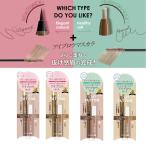 ラスティングアイブロウセット Kパレット 4種類 クリックポスト ポスト投函 K-パレット (K-Palette) 送料無料