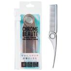 CHROME BEAUTE складной Sara блеск гребень kojito Хромированный металлизированный обработка Sara блеск .