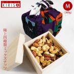  высококлассный cмешанные орехи [ подарок на Bon Festival подарок по случаю конца года подарок закуска подарок ] высококлассный . в коробке cмешанные орехи M размер {300g}] первоклассный 4 вид высококлассный орехи стиль . furoshiki упаковка 