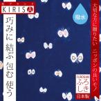 風呂敷 大判 おしゃれ 超撥水 水が運べる エコバッグ レジカゴバッグ 折りたたみ コンパクト 日本製 ふろしき ミナペルホネン hanahane ネイビー 100cm×100cm
