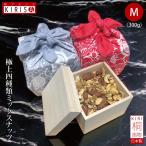  cмешанные орехи подарок по случаю конца года подарок на Bon Festival . новогоднее поздравление White Day Valentine первоклассный 4 вид M размер {300g} высококлассный . коробка высококлассный орехи .... сладости ko tonneau aAmandaa man da