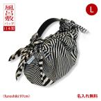 Yahoo! Yahoo!ショッピング(ヤフー ショッピング)2年連続入賞♪ 風呂敷 バッグ ハンド 持ち手 大判 簡単 エコバッグ おしゃれ 風呂敷バッグ ふろしきハンドル レザー 革製 KONOMI ストライプ ブラック・レッド