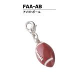 .. сувенир [ итого 15 десять тысяч шт прорыв ] оригинал форма брелок для ключа * форма ремешок . мини фигурка . установка не . американский футбол 