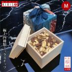  cмешанные орехи подарок по случаю конца года подарок на Bon Festival . новогоднее поздравление White Day день св. Валентина первоклассный 4 вид M размер {300g} высококлассный . коробка высококлассный орехи .... сладости . рисовое поле река красный Fuji темно синий 