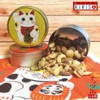  День матери cмешанные орехи первоклассный 4 вид {80g} подарок на Bon Festival . новогоднее поздравление стиль furoshiki упаковка орехи Mix .... сладости закуска иметь соль День матери .. манэки-нэко kou Haku 