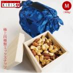 высококлассный cмешанные орехи [ подарок на Bon Festival подарок по случаю конца года подарок закуска подарок ] высококлассный . в коробке cмешанные орехи M размер {300g}] первоклассный 4 вид высококлассный орехи стиль . furoshiki рука есть 