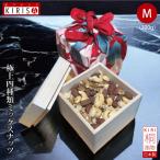  cмешанные орехи подарок по случаю конца года подарок на Bon Festival . новогоднее поздравление White Day день св. Валентина первоклассный 4 вид M размер {300g} высококлассный . в коробке высококлассный орехи .... сладости сон 2 ... красный 