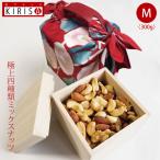  высококлассный cмешанные орехи [ подарок на Bon Festival подарок по случаю конца года подарок закуска подарок ] высококлассный . в коробке cмешанные орехи M размер {300g}] первоклассный 4 вид высококлассный орехи стиль . furoshiki рука есть 
