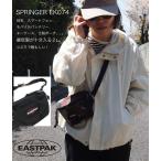 EASTPAK イーストパック スプリンガーウエストポーチ 2L ミニポーチ ミニショルダー サブバッグ  SPRINGER EK074 セール！