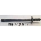 型枠 BC型セパレータ 六角座金１枚付 8ｍｍ 5/16 110ｍｍ用