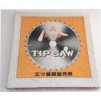  три tsu. Tipsaw наружный диаметр 180mm x внутренний диаметр 20mm x лезвие число 50p ( клик post OK)