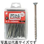 WING ステンレス コーススレッド フレキ頭 プラケース 45mm 85本