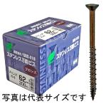 WING ステンレス ブロンズ 万能ビス フレキ頭 徳用箱 62mm 200本