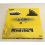 Iwood черный фтор пальто Tipsaw 125mm x 20mm x42p ( клик post OK)