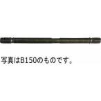 型枠 B型 セパレータ― 9ｍｍ 3/8 115ｍｍ用