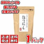 送料無料！アウトドアスパイス 「ほりにし」詰め替え用 300g