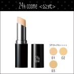 [24h cosme official ] 24 mineral stick fan te...... foundation small pra 