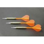 ダーツ矢 ソフトチップ ハウスダーツ3本セット PRO DARTS仕様 オレンジ 初心者