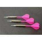 ダーツ矢 ソフトチップ ハウスダーツ3本セット PRO DARTS仕様 ピンク 初心者