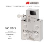 ショッピングzippo zippo ジッポ フリスク ピルケース tab-dock タブドック ZIPPO