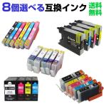 エプソン キャノン ブラザー 互換 インクカートリッジ インク canon epson brother BCI-326+325 BCI-321+320 BCI-7e+9 IC6CL50 IC6CL32 IC4CL46 IC59 LC11 LC12