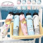 折りたたみ傘 晴雨兼用 日傘 折り畳み 遮熱 遮光 軽量 傘 UVカット レディース 軽量 ひんやり傘 紫外線 対策 遮熱 傘 かさ カサ おしゃれ