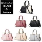 ハンドバッグ レディースバッグ ママバッグ ショルダーバッグ 肩掛け トートバッグ 大容量 手提げバッグ パーティーバッグ 結婚式 二次会 通勤バッグ bag20-2