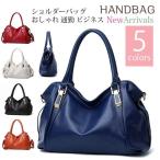 ハンドバッグ レディース トートバッグ 手提げバッグ 2WAY ショルダーバッグ 斜め掛け ショルダー バッグ かばん フォーマル 入学式 入園式 卒業式 ml2523
