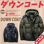 ダウンジャケット メンズ ダウンコート 厚手 ショート丈 フード付き 防寒 防風 秋冬 新作 秋服 冬服