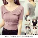 サマーニットトップス レディース リブ編み 半袖 無地 Vネック オフショルダー Tシャツ ブラウス トップス カジュアル オシャレ 春 夏 秋