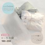 ショッピングぽっきり ロー引き封筒【160X200 ホワイト15枚】ワックスペーパー 蝋引き 白色 メール便 1000円ぽっきり