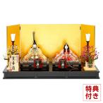 雛人形 真多呂 ひな人形 雛 木目込人形飾り 平飾り 親王飾り 真多呂作 本金 麗華雛セット 正絹 伝統的工芸品 h043-mt-1881