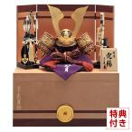 五月人形 久月 コンパクト 兜収納飾り 兜飾り 銘木シリーズ 栃 正絹茶糸裾濃縅 10号 二引収納 h075-k-61625 D-20 久月 桜竹の季節