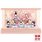 ショッピング手作り 雛人形 コンパクト ひな人形 ケース飾り 十人飾り 藤翁作 てまり姫 手作り縮緬細工 アクリルケース h083-fn-243-1016