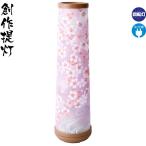 盆提灯 創作提灯 和花 3号 桜 クリア絵柄風車付 電気コード式 h068-ymt-7748
