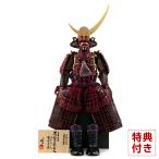 GW毎日出荷！最大P19％ 五月人形 鎧単品 鎧飾り 甲冑師 雄山作 黒小札紫糸威之具足 本牛皮小札 頭形矧ぎ合わせ鉢 h225-yu-uesugi